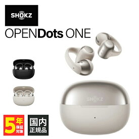 【マラソン限定★抽選で最大100%ポイントバック！(要エントリー)】Shokz OpenDots ONE Grey ワイヤレス イヤホン イヤーカフ型 耳を塞がない オープンイヤー Bluetooth マイク付き 開放型 ショックス 【グループC】