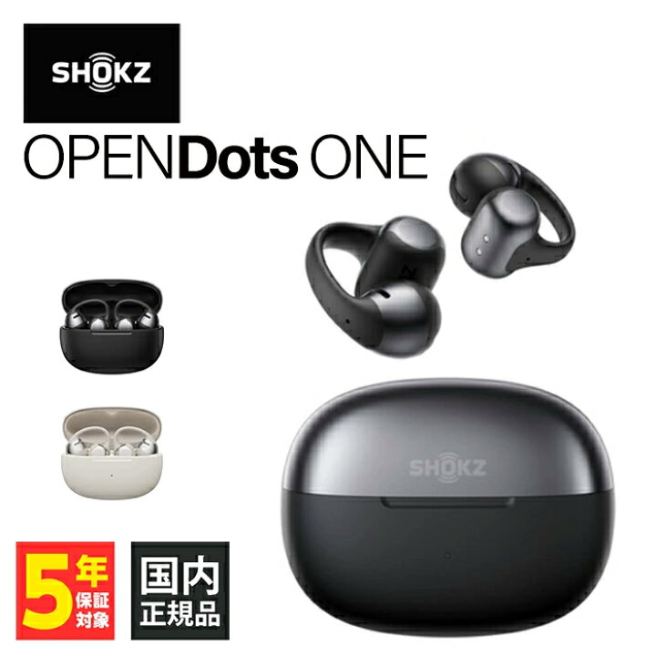 楽天市場】Shokz OpenDots ONE Black ワイヤレス イヤホン イヤーカフ 