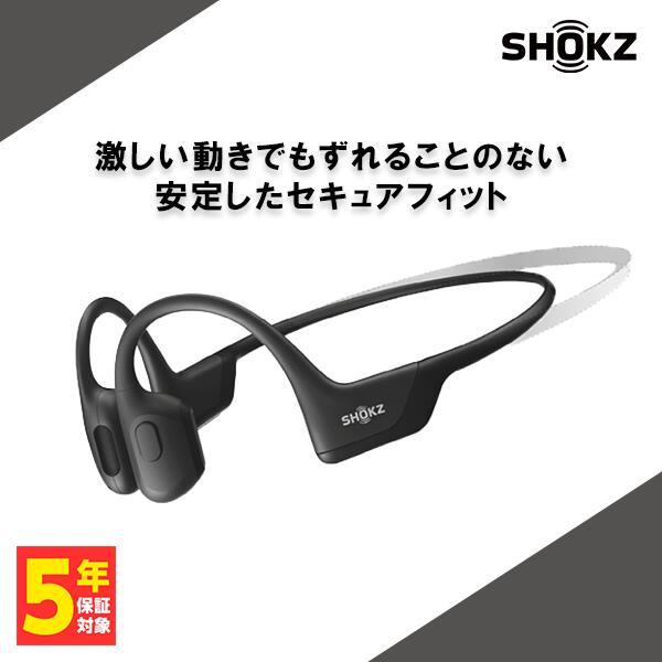 楽天市場】【楽天1位】 Shokz ショックス OpenRun Pro Mini Black 