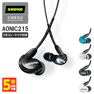 y9/4 20:00~9/11 1:59Iōő100%PҌI(vGg[)zSHURE VA AONIC215 UNI ubN RE}CNt LCz Ji^ P[uΉ MMCX | vdl }CNt ʘb 