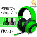 Razer Kraken Green レイザー クラーケン ゲーミングヘッドセット [有線:3.5mm] 通話 マイク付き PC スマホ グリーン …
