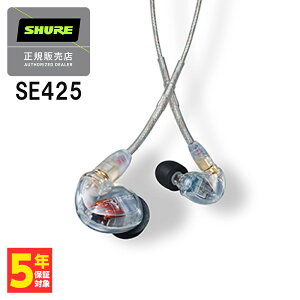 �y5/15���聚���I�ōő�100%�|�C���g�o�b�N�I(�v�G���g���[)�zSHURE �V���A SE425 �N���A Pro Line�ySE425-CL-A�z �y���������z�y2�N�ۏ؁z ������ �C���z�� �C���t�H��