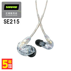 y9/4 20:00~9/11 1:59Iōő100%PҌI(vGg[)zSHURE VA SE215 NA Pro Line LCz Ji^ Cz L P[uΉ MMCX | vdl [J[ۏ2N ۏ