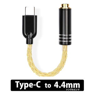 SIVGA Huang Weng ���O�i�L�r�^�L�j Type-C to 4.4mm �|�[�^�u��DAC Type-C 4.4mm �V���O���G���h ���R�ȉ���� ALC5686 �n�C���] �A���~�j�E������ �����b�L�v���O 8�c�Q��P�[�u�� �V�u�K