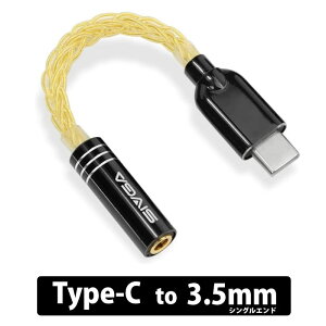 SIVGA Huang Weng ���O�i�L�r�^�L�j Type-C to 3.5mm �|�[�^�u��DAC Type-C 3.5mm �V���O���G���h ���R�ȉ���� ALC5686 �n�C���] �A���~�j�E������ �����b�L�v���O 8�c�Q��P�[�u�� �V�u�K