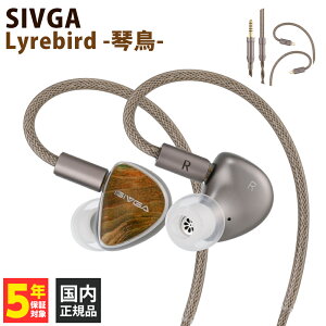 SIVGA Lyrebird �Ւ� �L���C���z�� �C���i�[�C���[�^�C���z�� �n�C�u���b�h�h���C�o�[ �_�C�i�~�b�N �o�����X�h�A�[�}�`���A ���ʋ쓮�^ �s�G�]�Z���~�b�N �V�u�K�y�O���[�vC�z