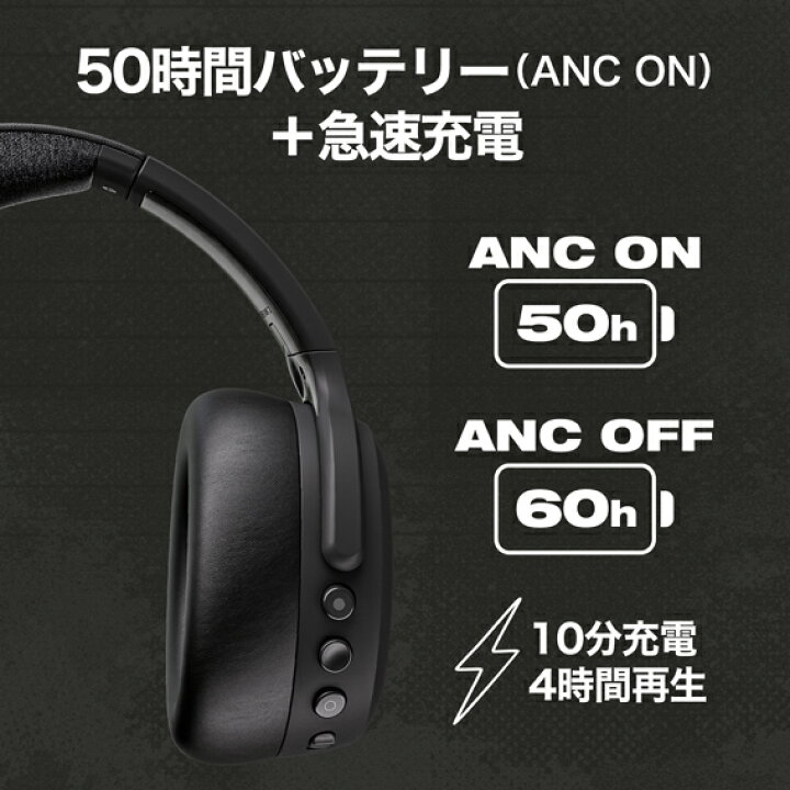 楽天市場】Skullcandy CRUSHER ANC 2 TRUE BLACK スカルキャンディー 