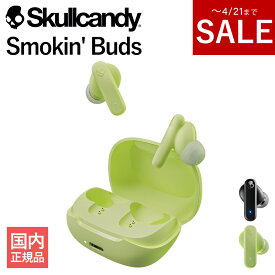 【～4/21までセール！】Skullcandy SMOKIN BUDS True Wireless Earbuds MATCHA スカルキャンディー ワイヤレスイヤホン Bluetooth ブルートゥース コンパクト マイク (送料無料)