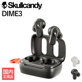 【8/4 20:00~8/11 1:59★抽選で最大100%ポイント還元！要エントリー】Skullcandy DIME3 True Wireless Earbuds TRUE BLACK ワイヤレスイヤホン Bluetooth 防水 マイク付き 通話 小型 コンパクト マルチポイント対応 スカルキャンディ (送料無料)