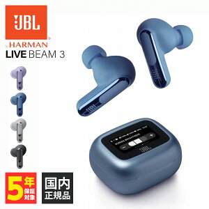 JBL LIVE BEAM 3 u[ CXCz mCYLZO Bluetooth Cz Ji^ h iPhone Android PC ʘb u[gD[X mCYLZ WF[r[G