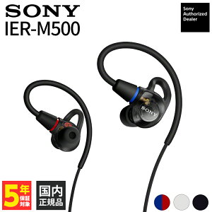 (8��28�������\��) SONY IER-M500 BZ �u���b�N �L���C���z�� �J�i���^ ���^ ���|���� �V���A�|�� �Ǝ��K�iMMCX ���P�[�u�� ���j�^�[�C���z�� 3.5mm3�� �~�j�v���O �n�C���]�Ή� 1.6m �\�j�[�y�O���[