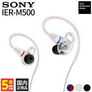 (8��28�������\��) SONY IER-M500 WZ �N���A �L���C���z�� �J�i���^ ���^ ���|���� �V���A�|�� �Ǝ��K�iMMCX ���P�[�u�� ���j�^�[�C���z�� 3.5mm3�� �~�j�v���O �n�C���]�Ή� 1.6m �\�j�[�y�O���[�vB