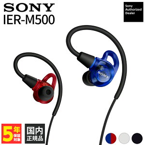 (8��28�������\��) SONY IER-M500 ZZ ���b�h���u���[ �L���C���z�� �J�i���^ ���^ ���|���� �V���A�|�� �Ǝ��K�iMMCX ���P�[�u�� ���j�^�[�C���z�� 3.5mm3�� �~�j�v���O �n�C���]�Ή� 1.6m �\�j�[�y
