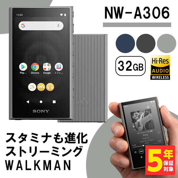 楽天市場】【ハイレゾ】SONY ソニー NW-A306 HC グレー Walkman