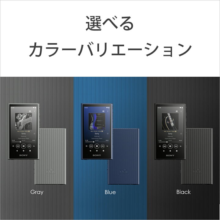 楽天市場】SONY ソニー NW-A306 LC ブルー 32GB Walkman ウォークマン