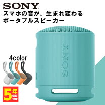 楽天市場】sony スピーカー bluetooth srs x1の通販