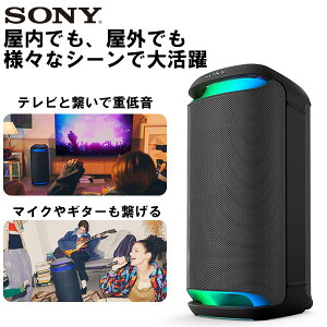 y10/4 20:00~10/9 1:59Iōő100%|CgҌI(v\)z(񂹁F[) SONY SRS-XV800 BC ubN CXXs[J[ [q USB[q }CN M^[ ڑ\ GR[ \j[ Xs