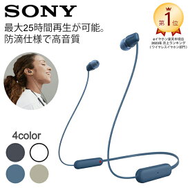 【小さい/長時間/音量調整】SONY ソニー WI-C100 LZ ブルー ワイヤレスイヤホン 左右一体型 ネックバンド型 ネックバンドイヤホン 首掛け Bluetooth ブルートゥース イヤホン ワイヤレス 防水 マイク付き