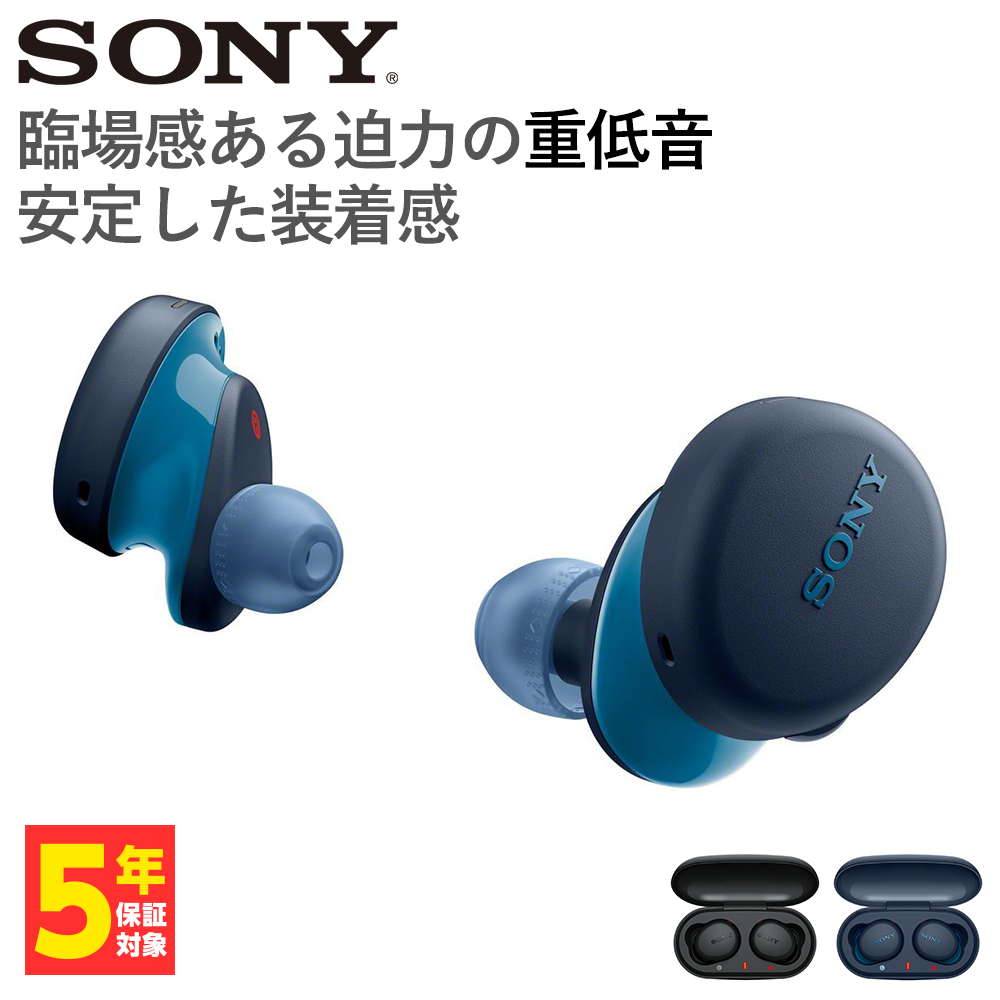 楽天市場】【楽天1位/重低音】SONY ソニー WF-XB700 LZ ブルー 青