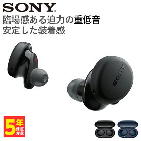 【楽天1位/重低音】SONY ソニー WF-XB700 BZ ブラック 黒 ワイヤレスイヤホン Bluetooth カナル型 iPhone Android PC 通話 マイク付き 防水 ブルートゥース WFXB700BZ