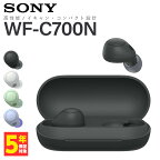 SONY ソニー WF-C700N BZ ブラック 黒 完全ワイヤレスイヤホン ノイズキャンセリング Bluetooth イヤホン カナル型 コンパクト 小型 小さい かわいい 通話 マイク付き ノイズキャンセル ノイキャン WFC700NBZ