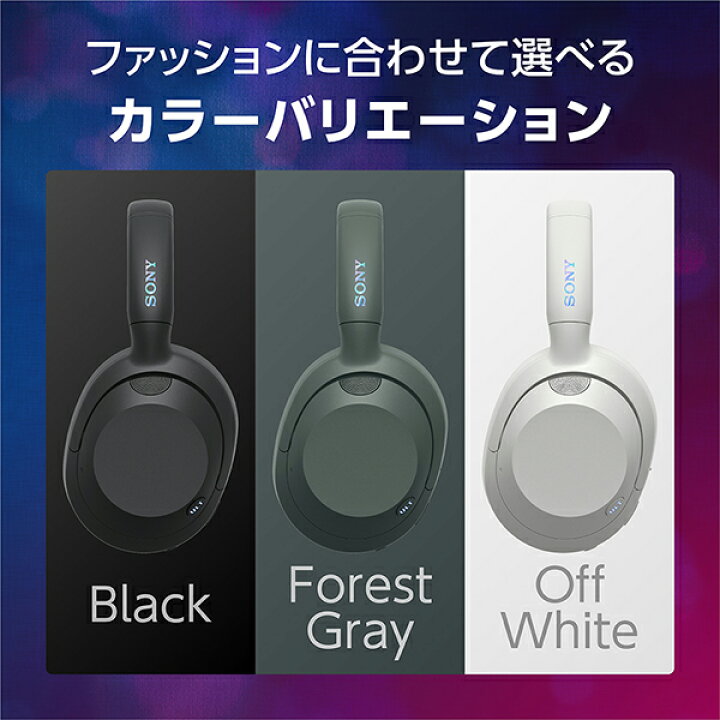 楽天市場】SONY ULT WEAR ソニー アルトウェア WH-ULT900N 重低音 