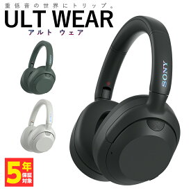 SONY ULT WEAR ソニー アルトウェア WH-ULT900N ヘッドホン 最新 重低音モデル Bluetooth ノイズキャンセリング 密閉型 オーバーイヤー 折りたたみ 通話 マイク付き ブルートゥース ノイズキャンセル ULTWEAR WHULT900N (4月26日発売予定)