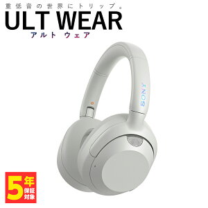 SONY ULT WEAR ソニー アルトウェア WH-ULT900N 重低音 ヘッドホン Bluetooth ワイヤレスヘッドホン ノイズキャンセリング オーバーイヤー 折りたたみ 通話 マイク付き ブルートゥース ULTWEAR WHULT900N