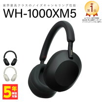 楽天市場】wh1000xm4 bmの通販