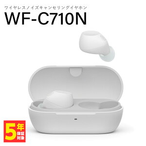 y9/4 20:00~9/11 1:59Iōő100%PҌI(vGg[)zSONY WF-C710N \j[ mCYLZO SCXCz Bluetooth Cz Ji^ RpNg ^  킢 ʘb 
