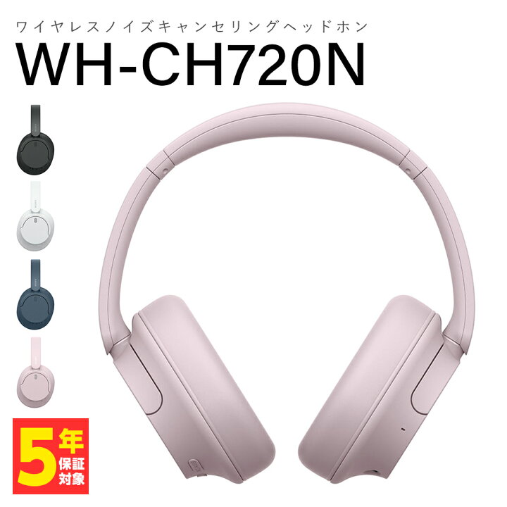 楽天市場】ソニー ノイズキャンセリング ワイヤレスヘッドホン SONY WH 