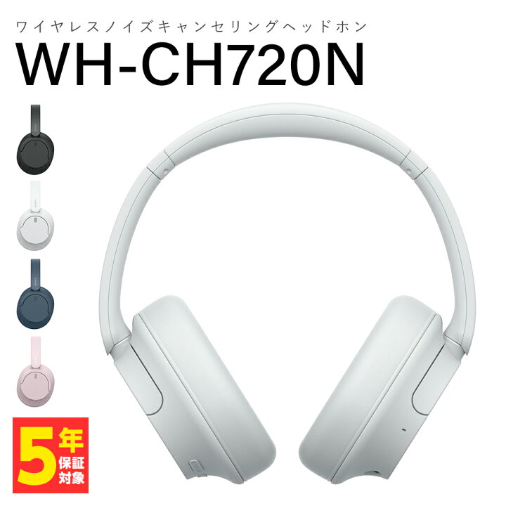 楽天市場】ソニー ノイズキャンセリング ワイヤレスヘッドホン SONY WH 