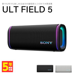 SONY ULT FIELD 5 ubN  \j[ Xs[J[ dቹXs[J[ BluetoothXs[J[ CXXs[J[ hho IP66/IP67 |[^u u[gD[X ULT POWER SOUNDV[Y SRS-ULT50BC