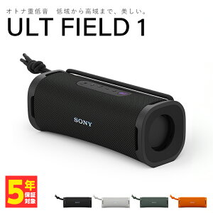 dቹXs[J[ SONY ULT FIELD 1 ubN  \j[ Xs[J[ dቹ BluetoothXs[J[ CXXs[J[ hho IP67 |[^u u[gD[X ULT POWER SOUNDV[Y SRS-ULT10BC