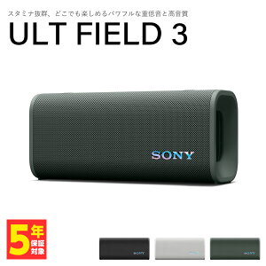 SONY ULT FIELD 3 tHXgO[ \j[ Xs[J[ dቹXs[J[ BluetoothXs[J[ CXXs[J[ hho IP66/IP67 |[^u u[gD[X ULT POWER SOUNDV[Y SRS-ULT30HC