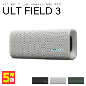 SONY ULT FIELD 3 ItzCg  \j[ Xs[J[ dቹXs[J[ BluetoothXs[J[ CXXs[J[ hho IP66/IP67 |[^u u[gD[X ULT POWER SOUNDV[Y SRS-ULT30WC