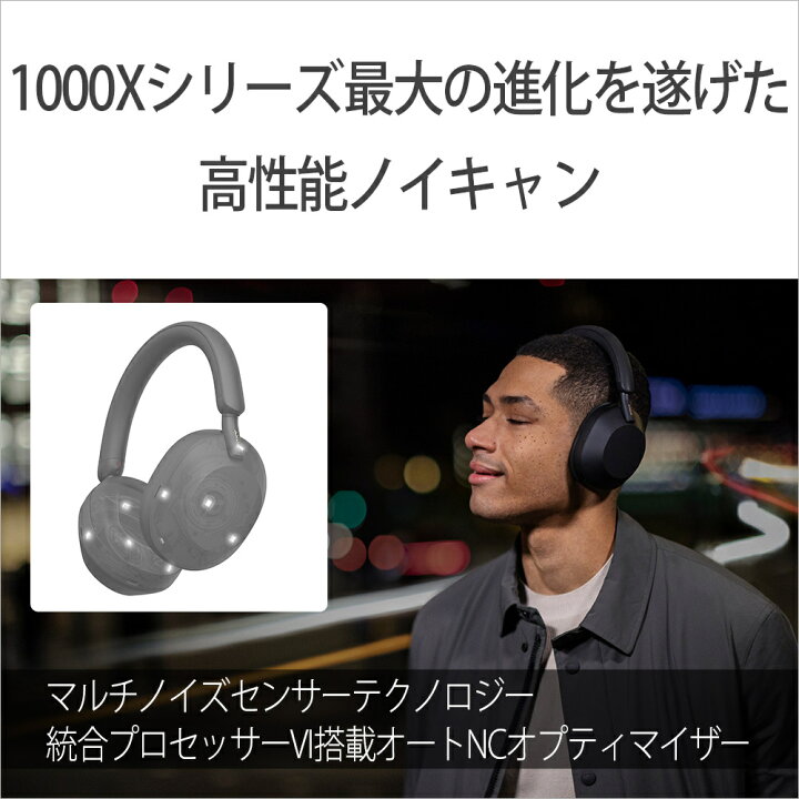 楽天市場】SONY WH-1000XM5 BM ブラック 黒 ソニー ワイヤレス 