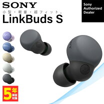 楽天市場】sony ノイズキャンセリング イヤホンの通販