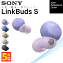 【7/1限定★抽選で最大100%ポイントバック！(要エントリー)】SONY LinkBuds S × Olivia Rodrigo WF-LS900N VC ワイヤレスイヤホン ノイズキャンセリング Bluetooth イヤホン ワイヤレス カナル型 ノイズキャンセル 小さい WFLS900NVC オリヴィア・ロドリゴコラボモデル