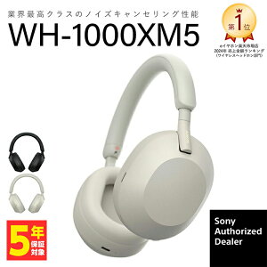 SONY WH-1000XM5 SM v`iVo[ \j[ CXwbhz wbhz Bluetooth mCYLZO wbhtH ܂肽 ^ iPhone Android PC ʘb }CNt mCYLZ