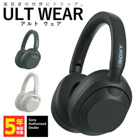 【8/4 20:00~8/11 1:59★抽選で最大100%ポイント還元！要エントリー】SONY ULT WEAR ソニー アルトウェア WH-ULT900N 重低音 ヘッドホン Bluetooth ワイヤレスヘッドホン ノイズキャンセリング オーバーイヤー 折りたたみ 通話 マイク付き ブルートゥース ULTWEAR WHULT900N