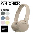 ソニー ワイヤレスヘッドホン SONY WH-CH520 CZ ベージュ ヘッドホン ヘッドフォン Bluetooth ブルートゥース 小型軽量 小さめ 小さい 軽い コンパクト 長時間 iPhone Android PC マイク付き 通話 WHCH520CZ