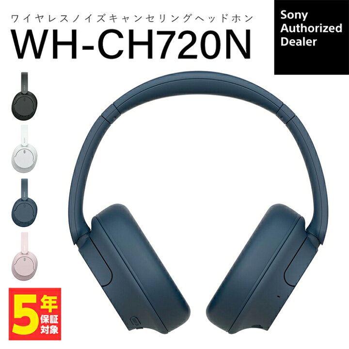 楽天市場】ソニー ノイズキャンセリング ワイヤレスヘッドホン SONY WH 
