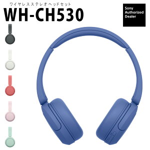 (9��18�������\��) SONY WH-CH530 LZ �R�o���g ���C�����X�w�b�h�z�� �������P �R���p�N�g ���K�ȑ����� DSEE�Ή� �t�@�b�V���� �y�ʃR���p�N�g�݌v �����O�o�b�e���[ �}���`�|�C���g �\�j�[