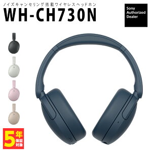 (9��18�������\��) SONY WH-CH730N LC �u���[ ���C�����X�w�b�h�z�� �m�C�Y�L�����Z�����O���� ���^ Bluetooth 6.0 ���� �}���`�|�C���g �����O�o�b�e���[ �N�C�b�N�[�d �\�j�[ �y�O���[�vC�z