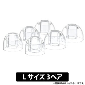 SOSO.LABO Lucent Ear Fit (L�T�C�Y 3�y�A) �C���[�s�[�X �C���[�`�b�v �C���z���̃S�� ���� �N���A ���������P �������P �V���R�� �\�\���{