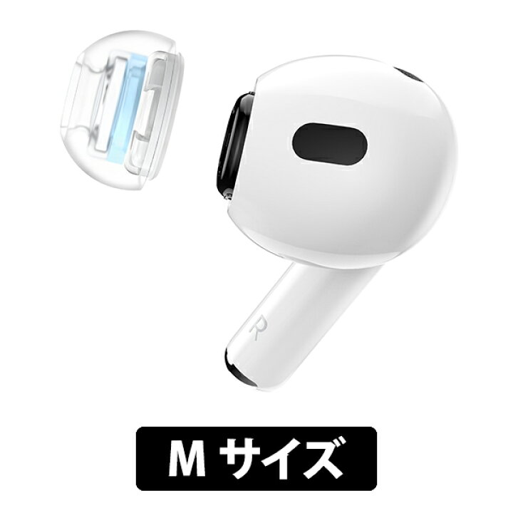 楽天市場】SpinFit スピンフィット SuperFine M 1ペア Airpods Pro 