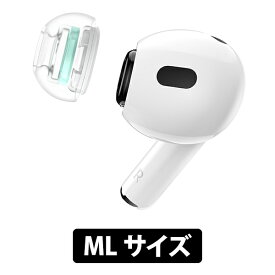 【4/1限定★抽選で最大100%ポイントバック！(要エントリー)】SpinFit スピンフィット SuperFine ML 1ペア Airpods Pro イヤーピース 防水 防塵【CP1025-ML】