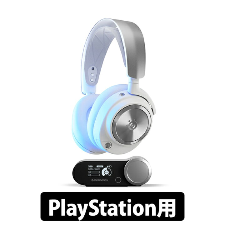 楽天市場】SteelSeries Arctis Nova Pro Wireless P White 