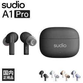 (ノイズキャンセリング) SUDIO A1 Pro ブラック ワイヤレスイヤホン カナル型 ノイキャン Bluetooth ブルートゥース 防水 スーディオ (SD-2301)